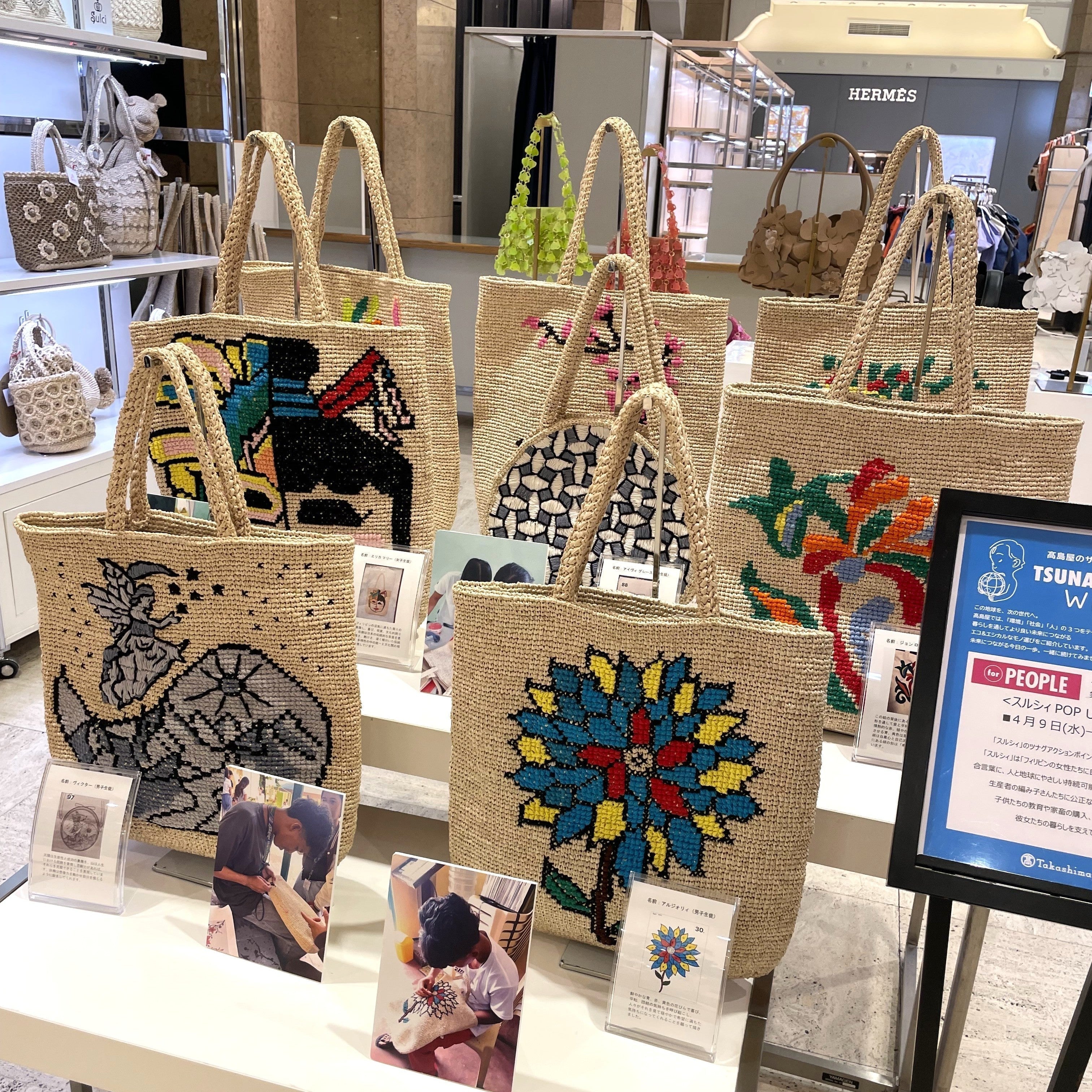 2025 pop-up【 セブの高校生 x 高島屋百貨店 】 開催中！ – sulcibag