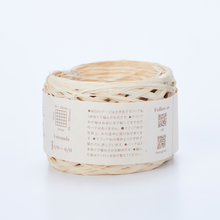 画像をギャラリービューアに読み込む, ラフィア糸_RFA