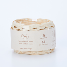 画像をギャラリービューアに読み込む, ラフィア糸_RFA