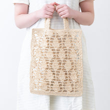 画像をギャラリービューアに読み込む, 手編み ナチュラル ラフィア エコバッグ