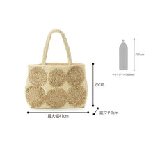 画像をギャラリービューアに読み込む, 手編み ナチュラル 天然 ラフィア バッグ マダガスカル