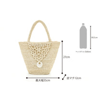 画像をギャラリービューアに読み込む, 手編み ナチュラル 天然 ラフィア バッグ マダガスカル手編み ナチュラル 天然 ラフィア エコ バッグ マダガスカル
