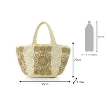 画像をギャラリービューアに読み込む, 手編み ナチュラル 天然 ラフィア バッグ マダガスカル