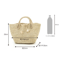 画像をギャラリービューアに読み込む, 手編み ナチュラル 天然 ラフィア バッグ マダガスカル