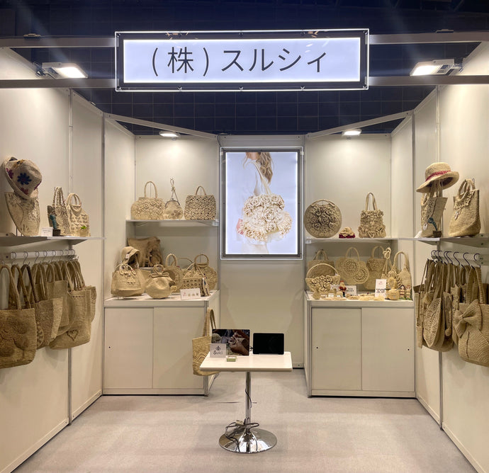 【ファッションワールド東京秋】2025年10月1日（水）～10月3日（金）